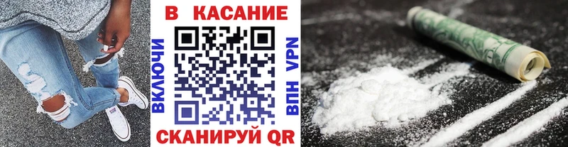 Названия наркотиков Рузаевка А ПВП  КОКАИН  ГАШИШ  Конопля 