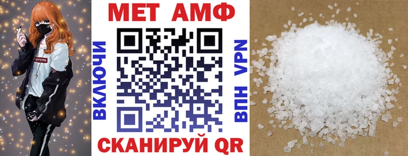 ОМГ ОМГ рабочий сайт  магазин продажи наркотиков  Рузаевка  АМФЕТАМИН VHQ 