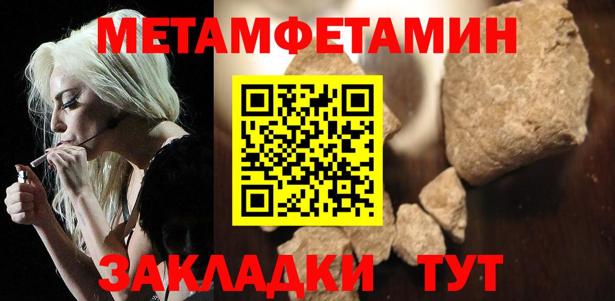 Рузаевка  АМФЕТАМИН  Вход с VPN  Амфетамин 98% 