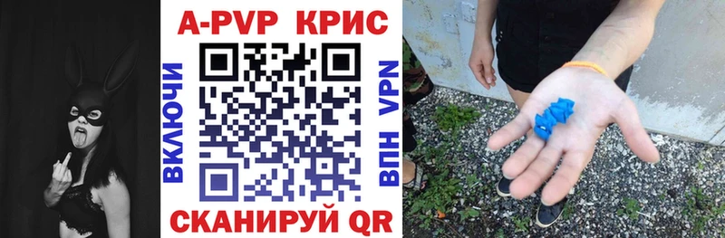цена наркотик  Рузаевка  A-PVP СК 