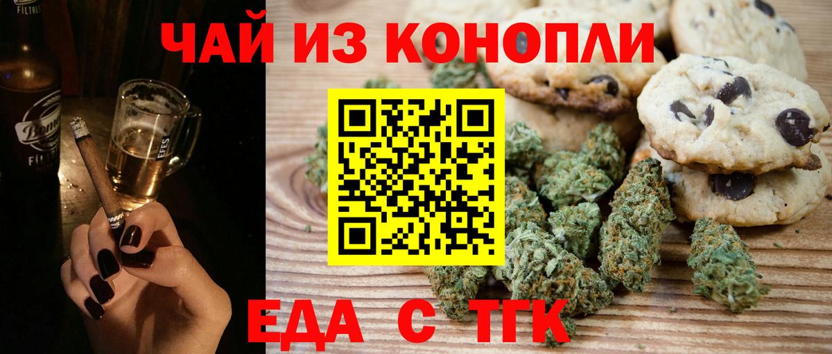 Бошки Шишки  ЭКСТАЗИ  Конопля  Рузаевка  Мефедрон кристаллы  ГАШ  Меф кристаллы 