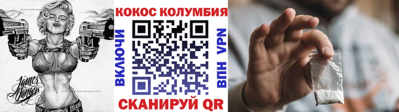 маркетплейс наркотические препараты  Рузаевка  КОКАИН Перу 