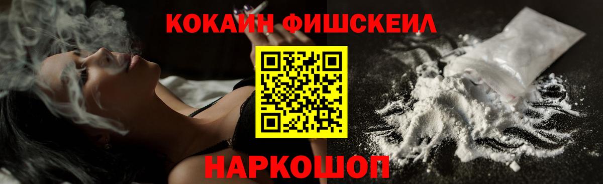 КОКАИН 98% Рузаевка