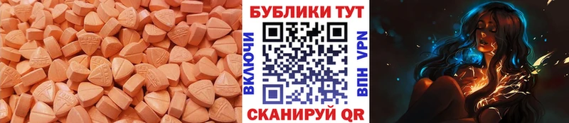 hydra ссылки  Рузаевка  Экстази XTC 