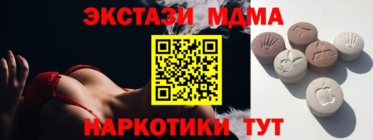 КЕТАМИН Рузаевка
