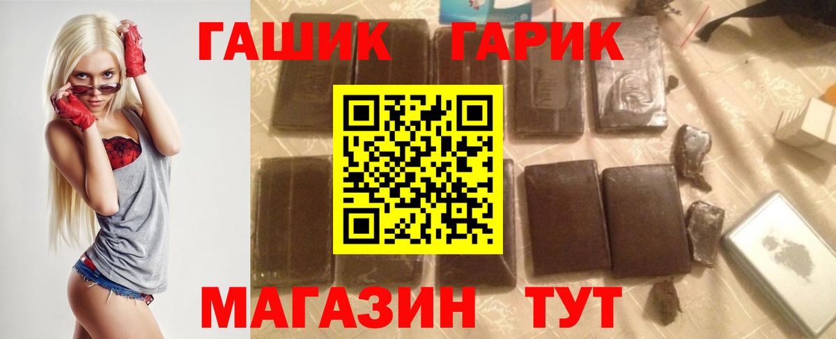 купить  цена  ГАШИШ хэш  Вход с VPN  Рузаевка  ГАШ Ice-O-Lator 