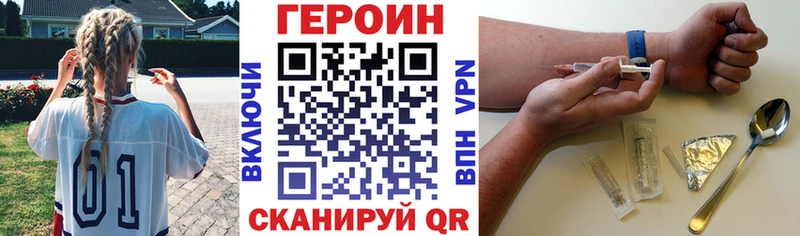 ГЕРОИН Афган  закладки  Рузаевка 