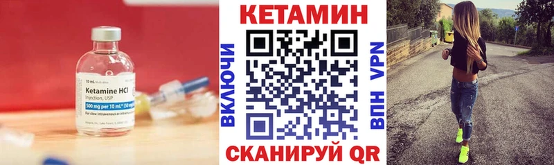 hydra ONION  где купить наркоту  Рузаевка  КЕТАМИН VHQ 