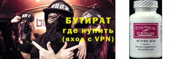 MDMA Покров