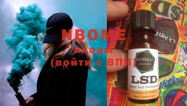 MDMA Покров