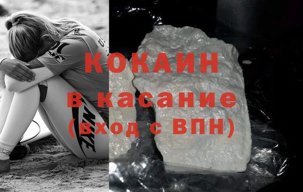 MDMA Покров