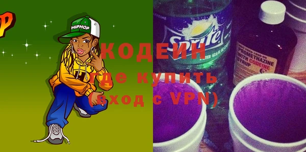 MDMA Покров