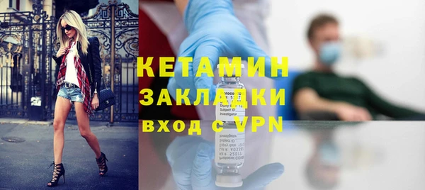 каннабис Ленинск-Кузнецкий