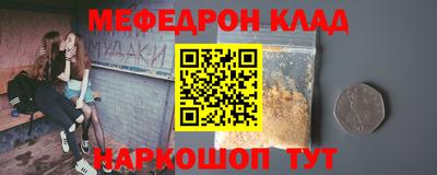 эйфоретик Гусь-Хрустальный