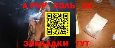 кокаин перу Гусиноозёрск