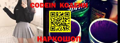эйфоретик Гусь-Хрустальный