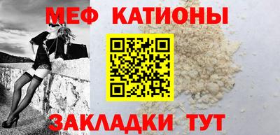 эйфоретик Гусь-Хрустальный