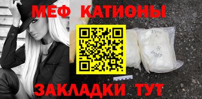 MESCALINE Балаково