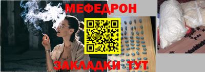 эйфоретик Гусь-Хрустальный