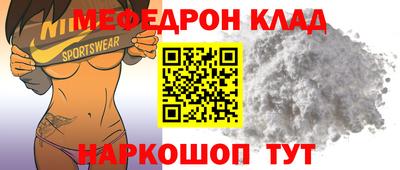 кокаин перу Гусиноозёрск