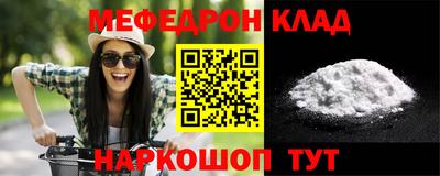эйфоретик Гусь-Хрустальный
