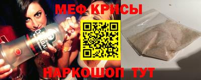 меф Балашиха