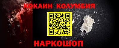 кокс Гусев