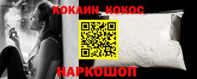 эйфоретик Гусь-Хрустальный