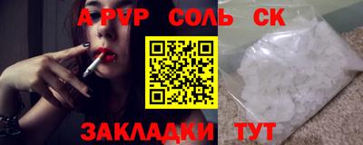 кокаин перу Гусиноозёрск