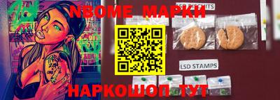 эйфоретик Гусь-Хрустальный