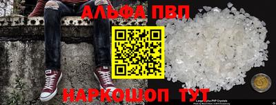 меф Балашиха