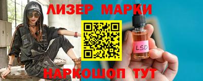 MESCALINE Балаково