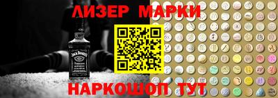 MESCALINE Балаково