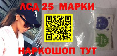 MESCALINE Балаково