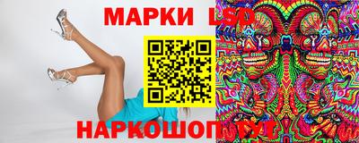 MESCALINE Балаково