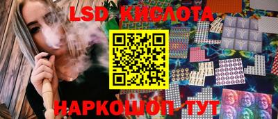 мяу мяу кристалл Балахна