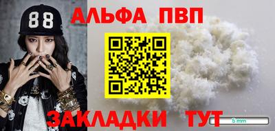 меф Балашиха