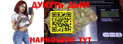кокаин перу Гусиноозёрск