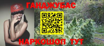 кокаин перу Гусиноозёрск