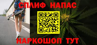 MESCALINE Балаково