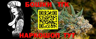 меф Балашиха