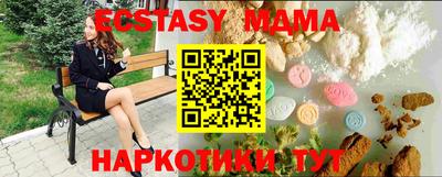 эйфоретик Гусь-Хрустальный