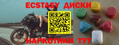кокаин перу Гусиноозёрск