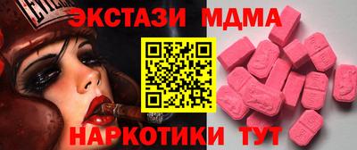 эйфоретик Гусь-Хрустальный