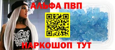 меф Балашиха