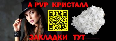 кокаин перу Гусиноозёрск