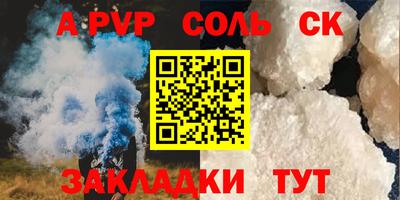 эйфоретик Гусь-Хрустальный