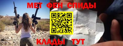эйфоретик Гусь-Хрустальный