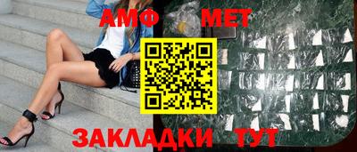 MESCALINE Балаково