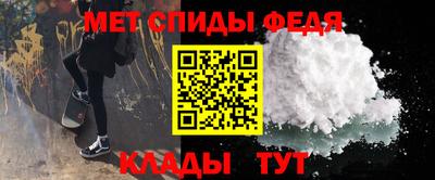 меф Балашиха